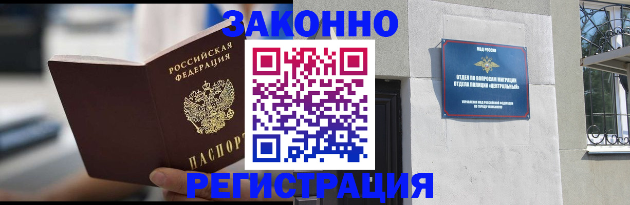 временная регистрация госуслуги в Карабаново