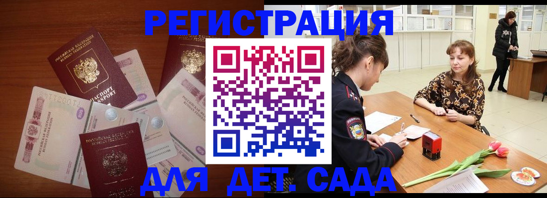 временная регистрация госуслуги в Карабаново